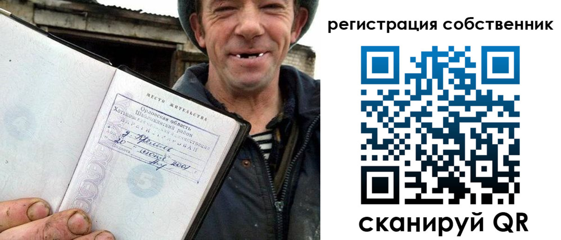 регистрация для дет. сада в Качканаре