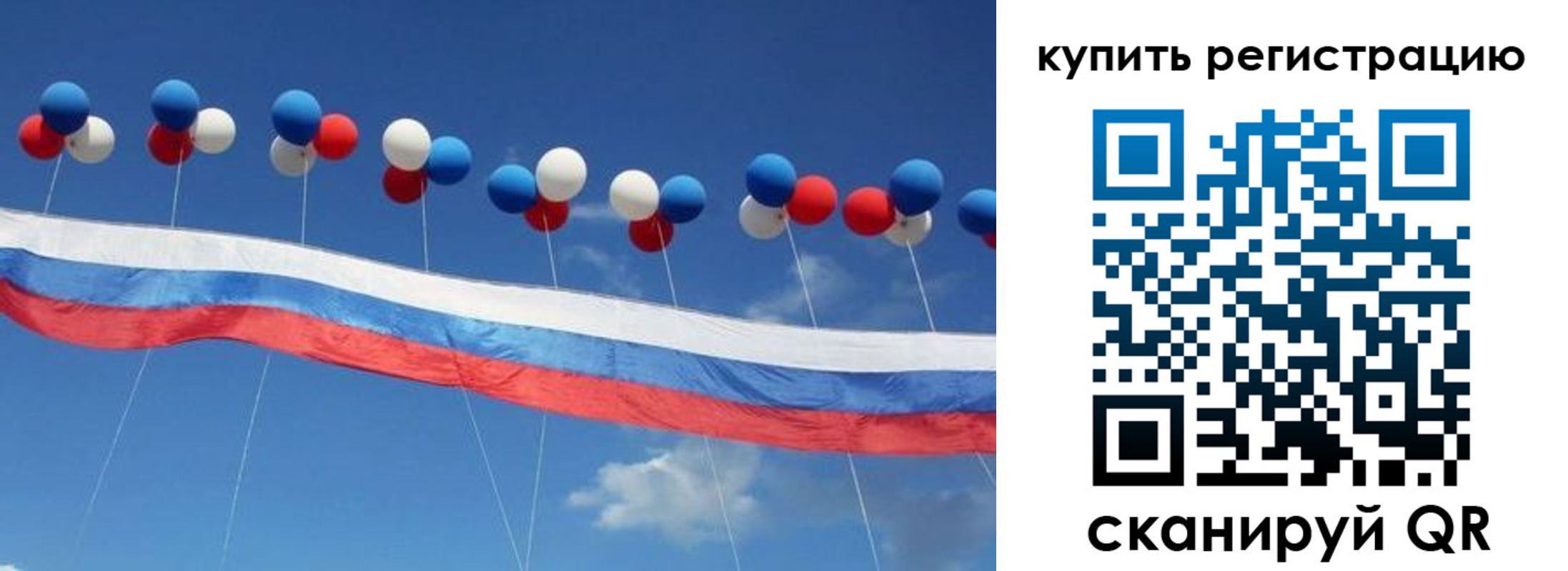 прописка поиск в Качканаре