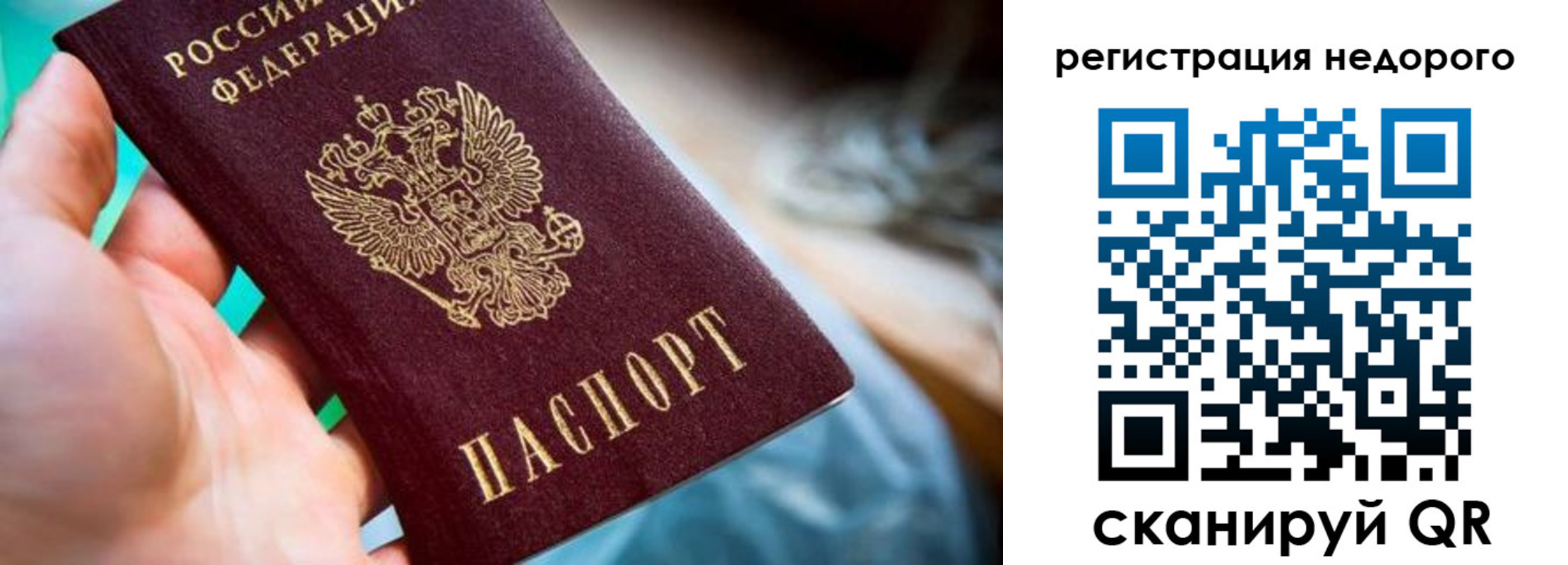найти адрес прописки в Качканаре
