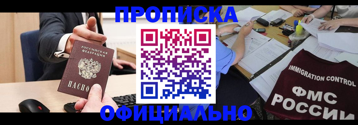 временная регистрация адрес в Качканаре