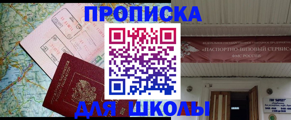 прописка поиск в Качканаре